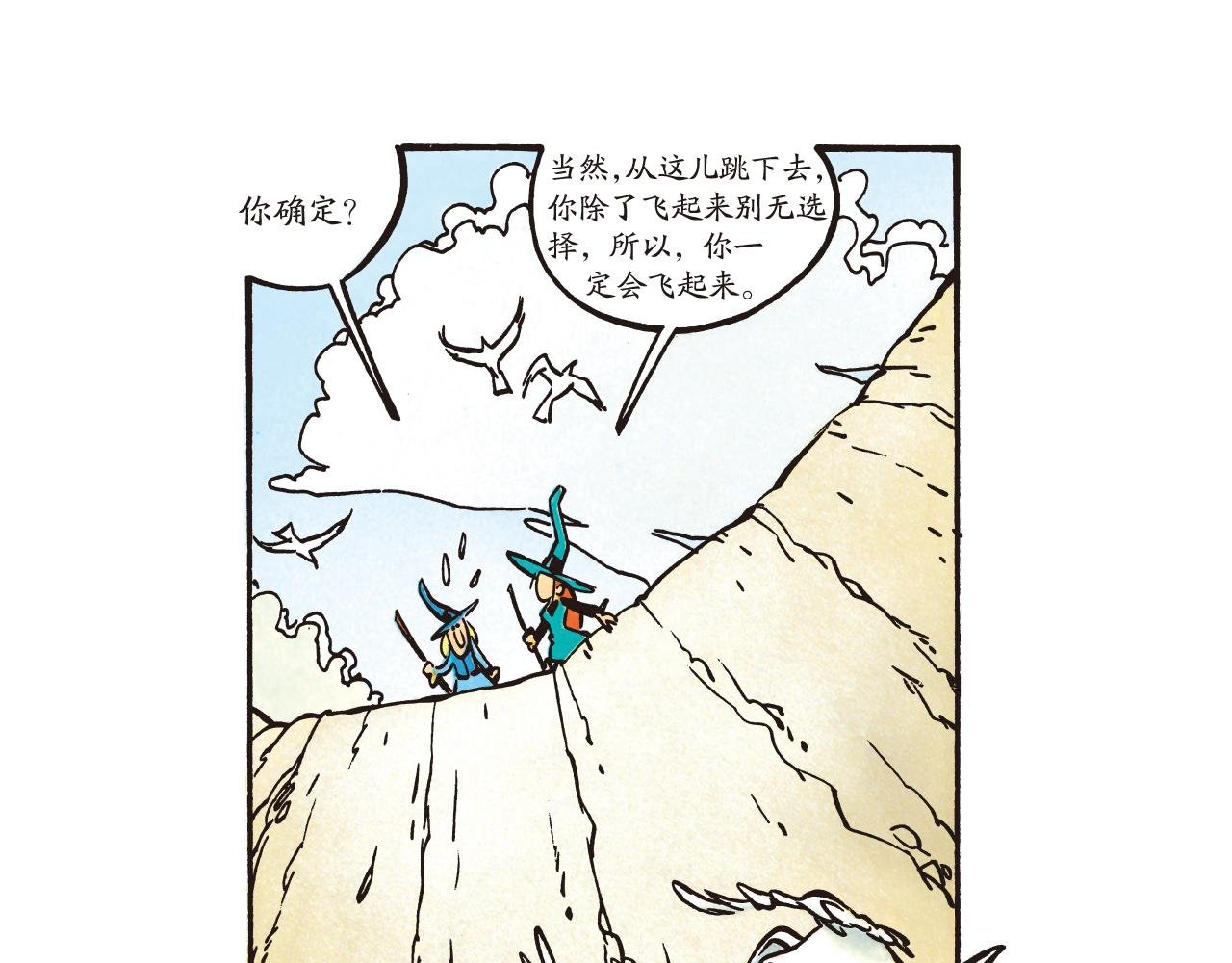 小月亮