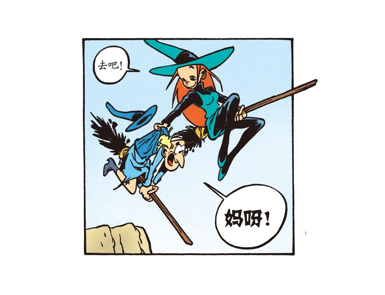 小月亮