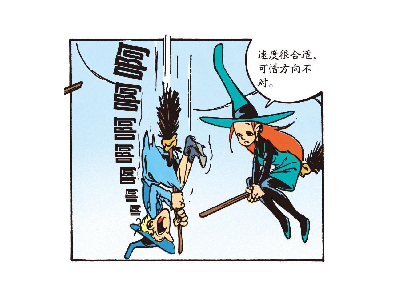 小月亮