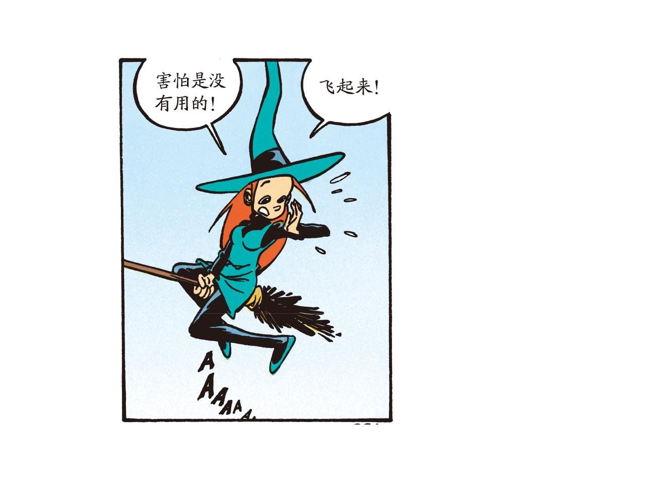 小月亮