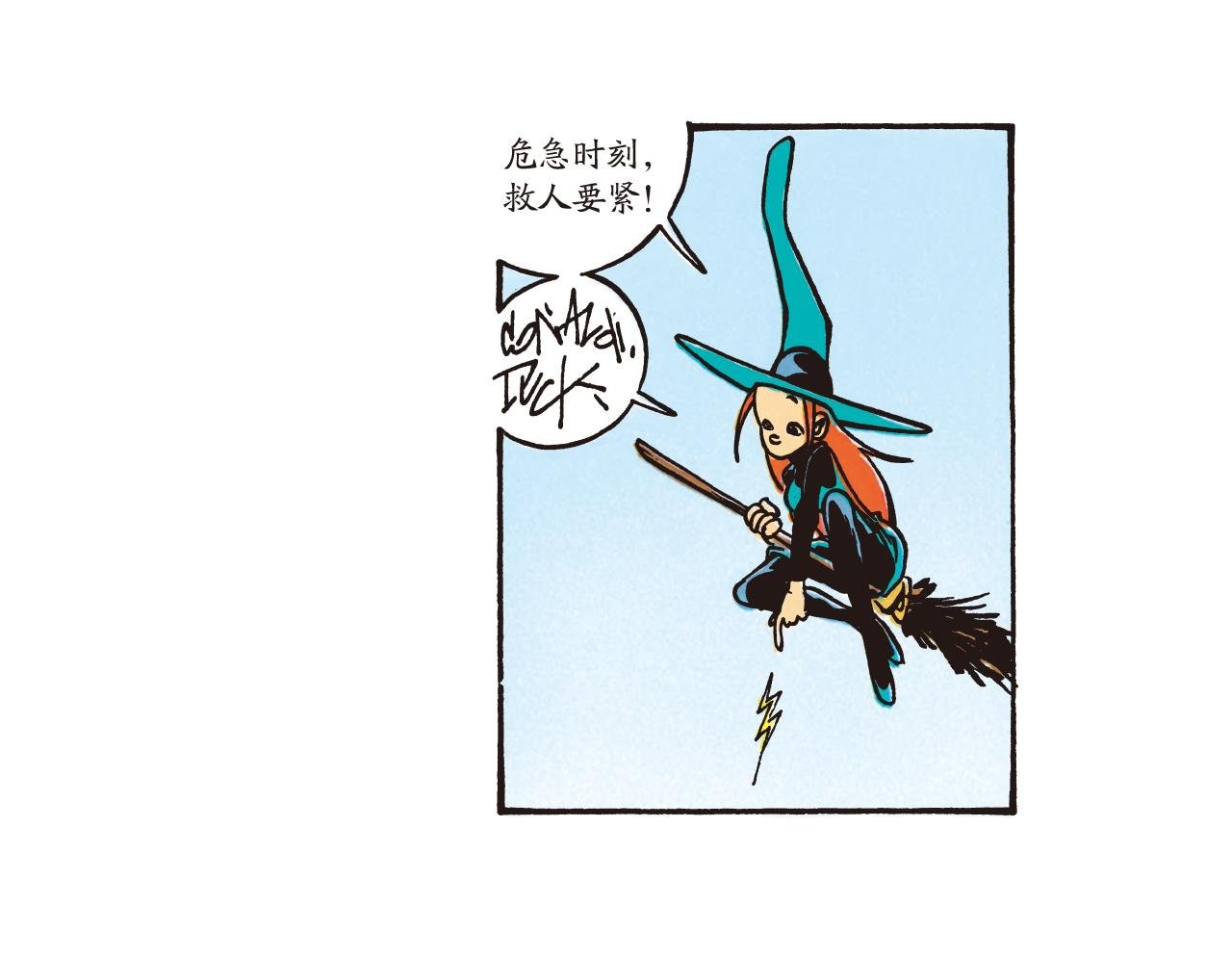 小月亮