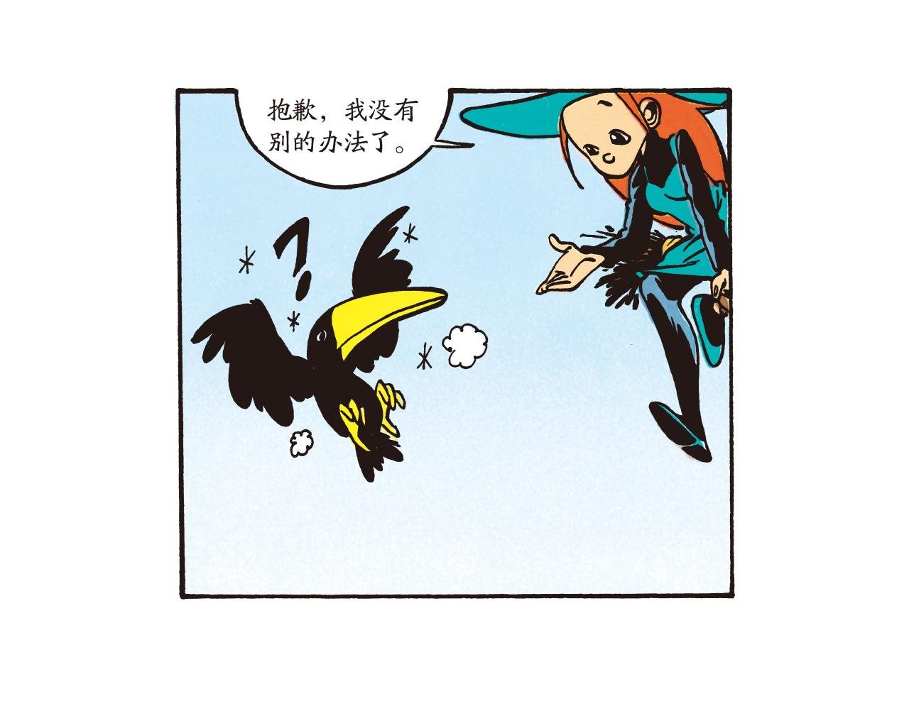 小月亮