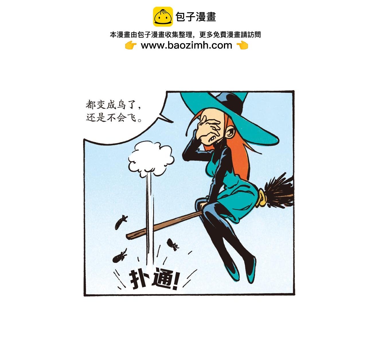 小月亮