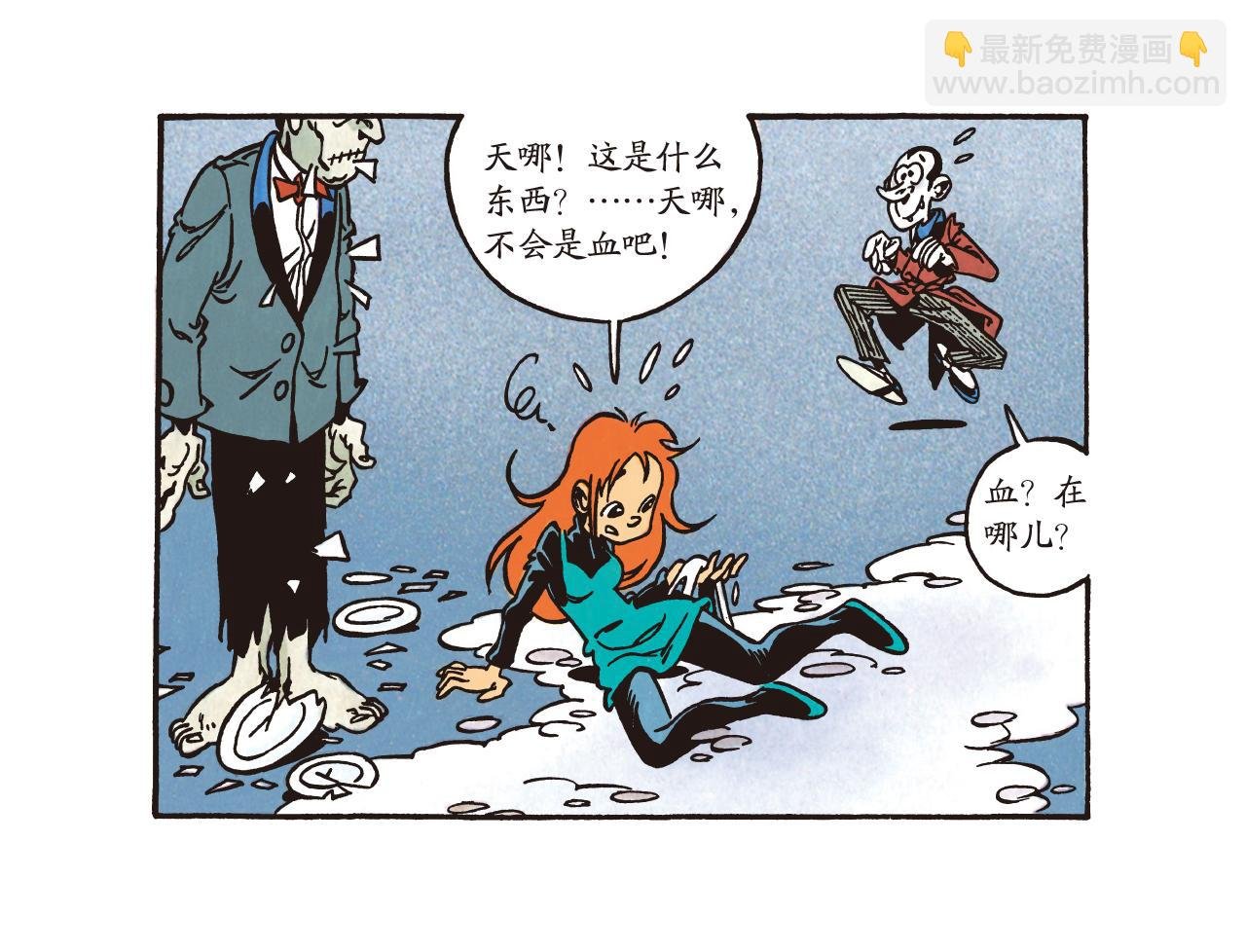 那些家伙