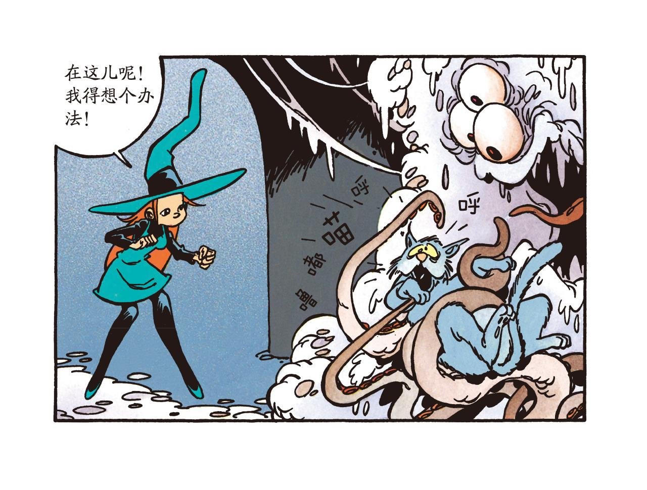 那些家伙