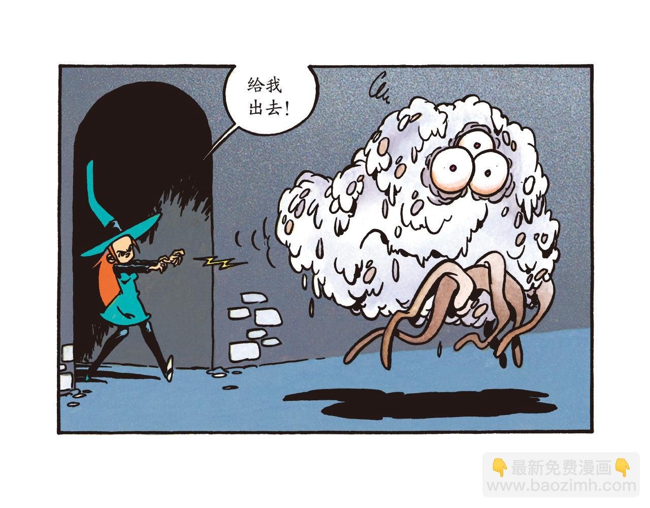 那些家伙