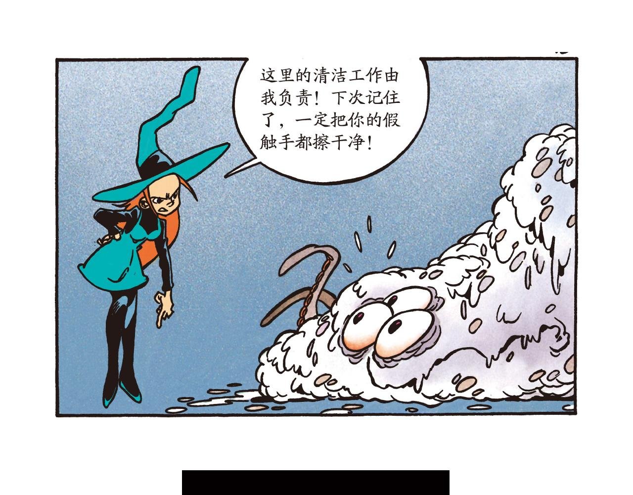 那些家伙