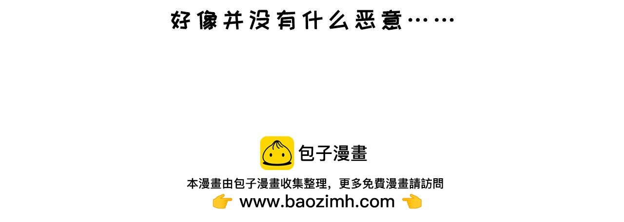 那些家伙