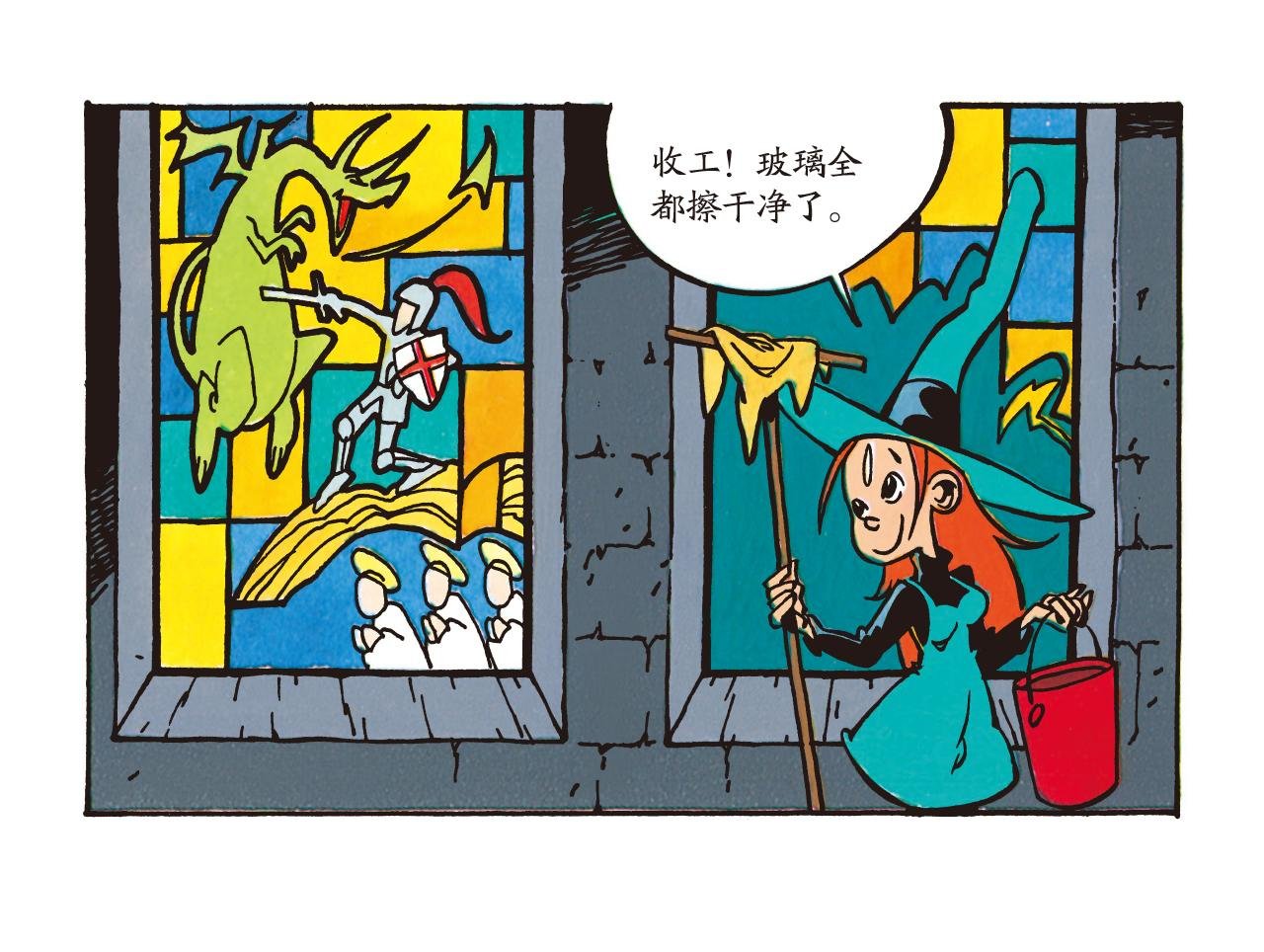 艾德拉柴姑姑