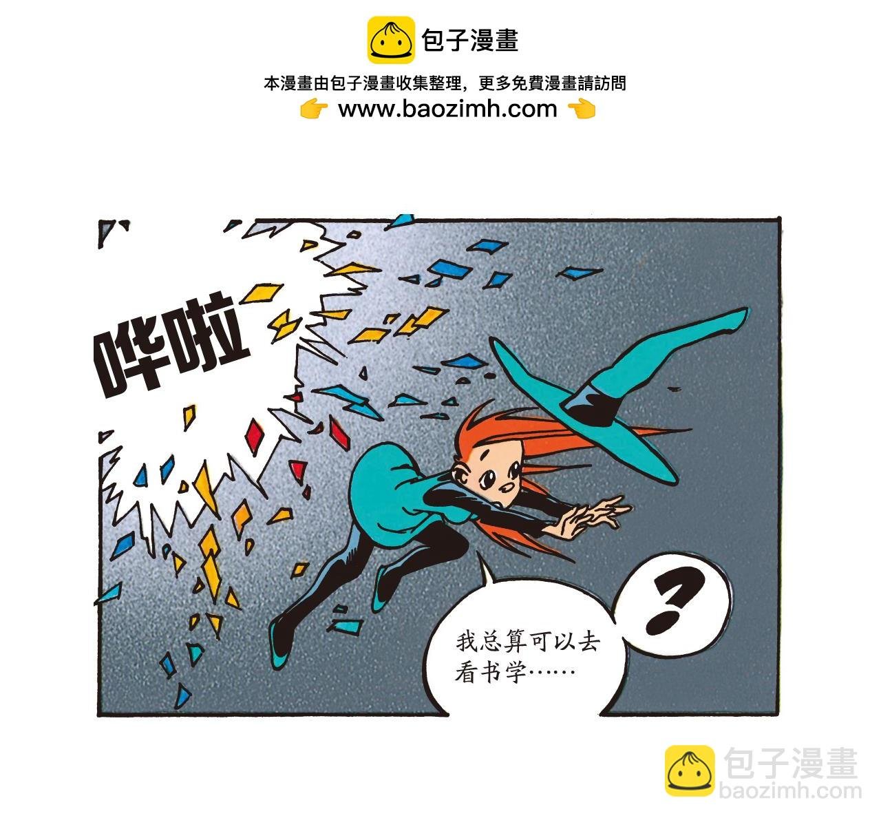 艾德拉柴姑姑