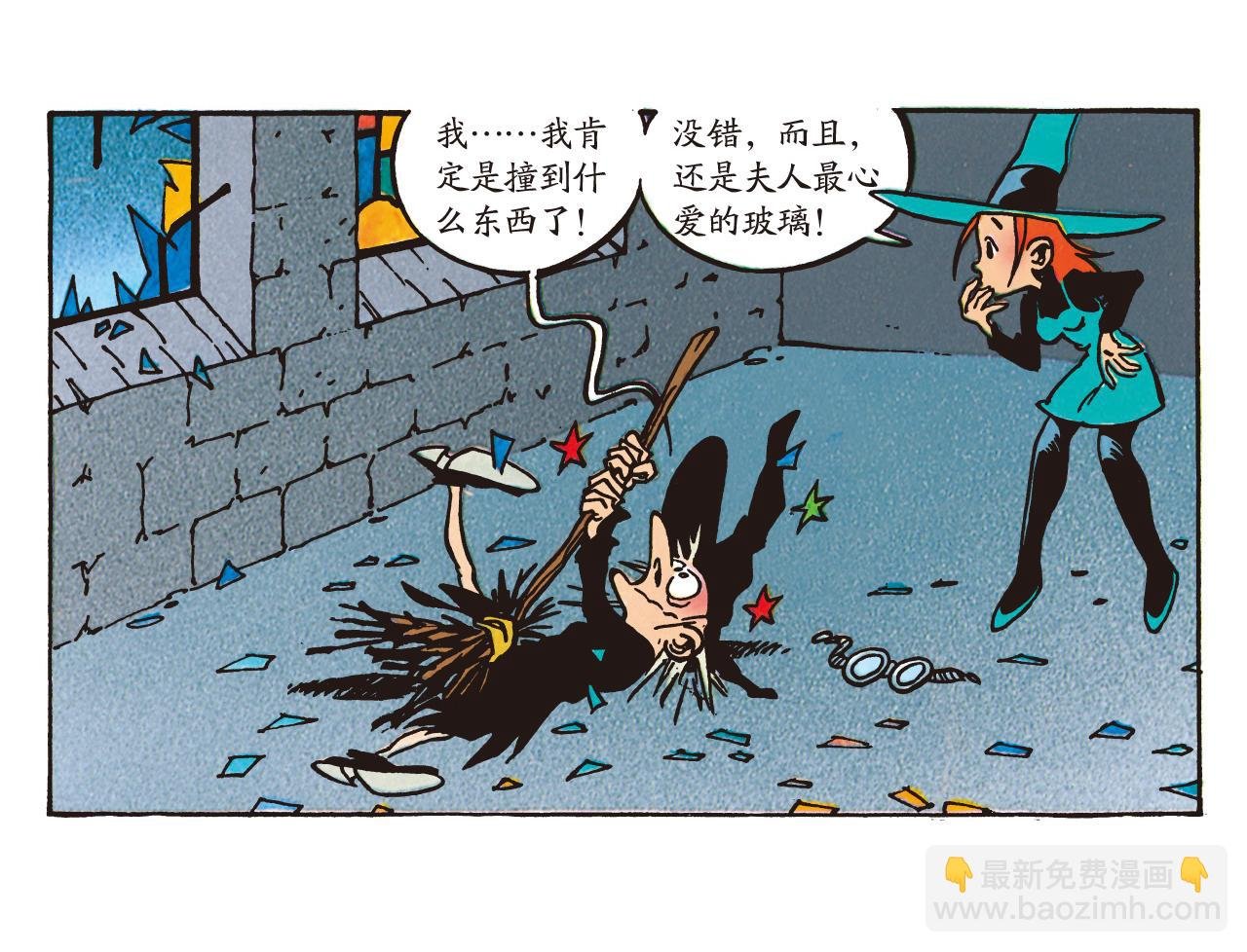 艾德拉柴姑姑