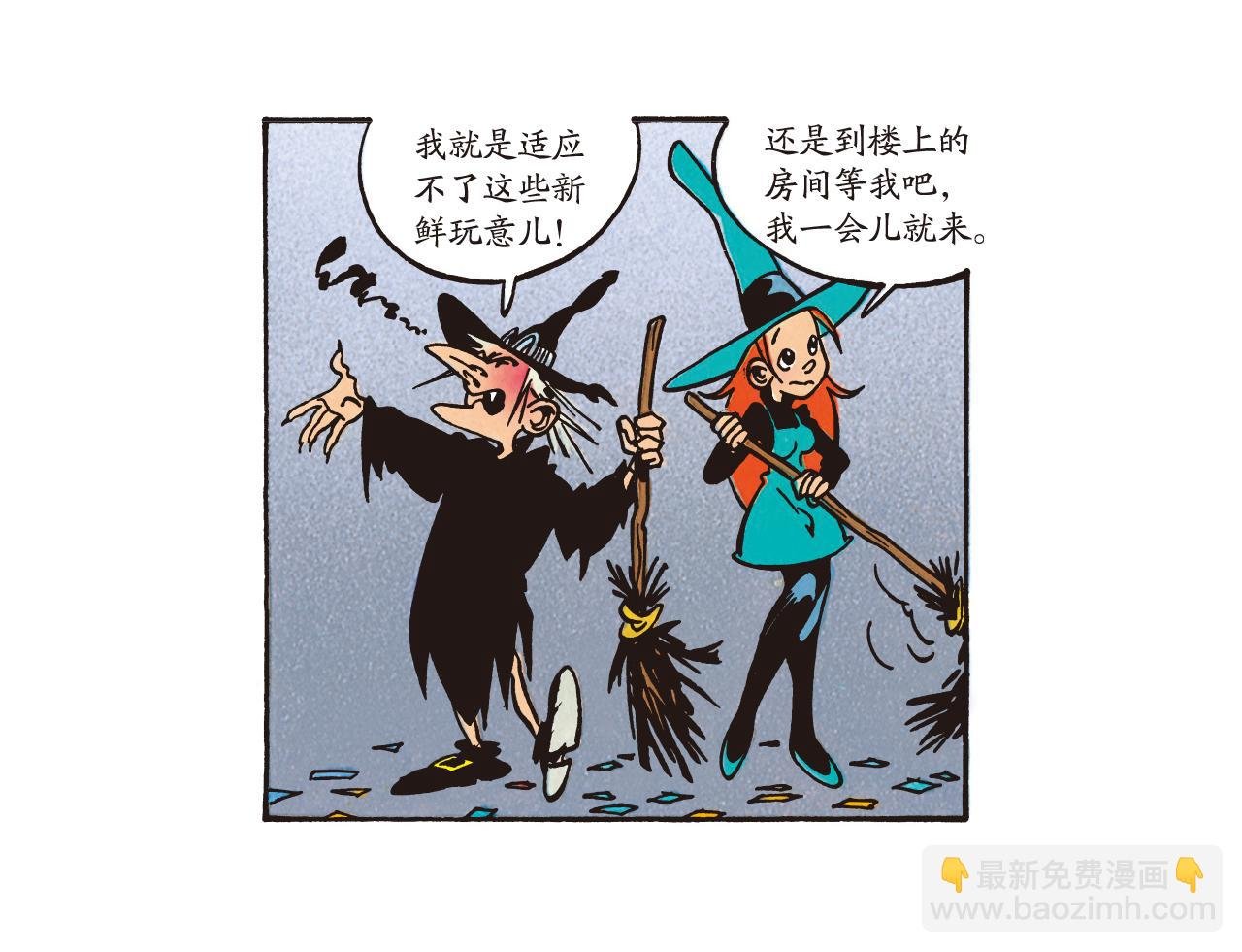 艾德拉柴姑姑