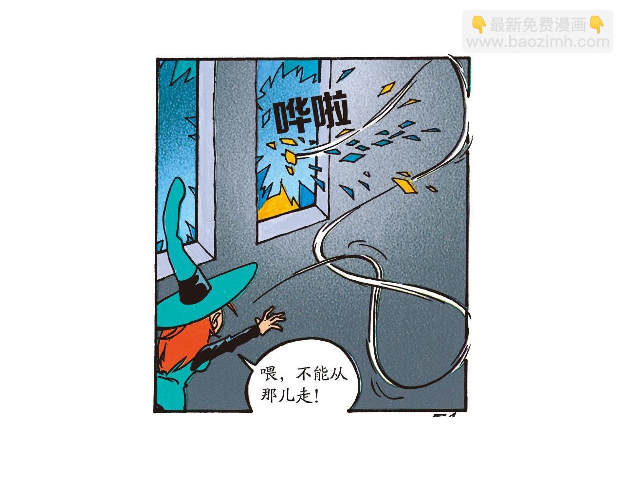 艾德拉柴姑姑