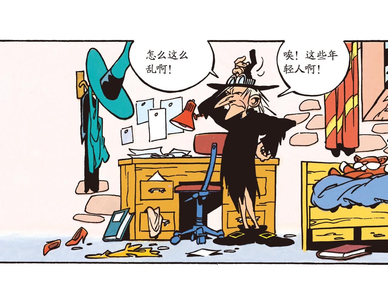 艾德拉柴姑姑