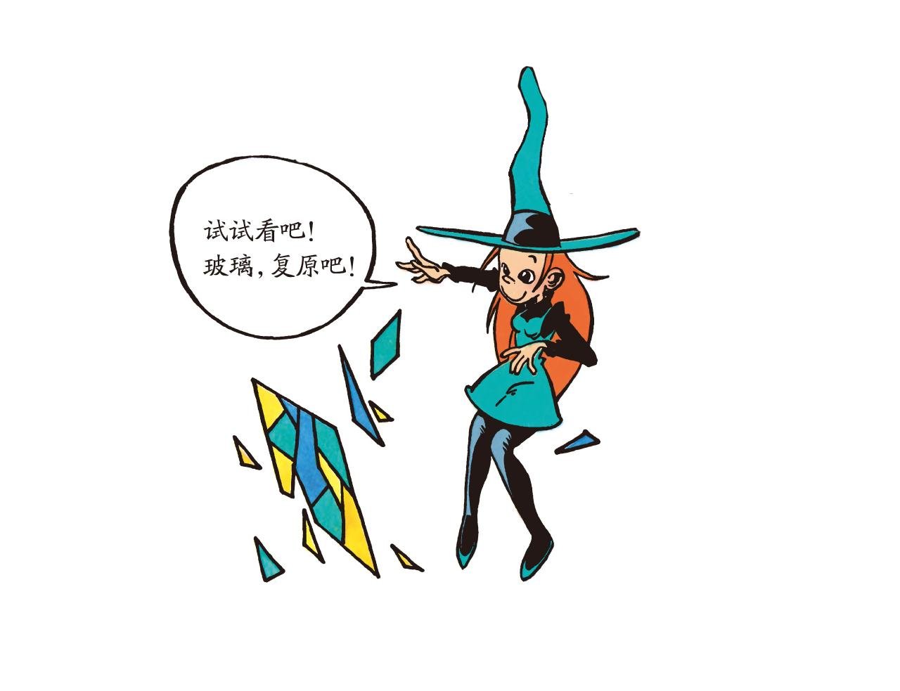 艾德拉柴姑姑