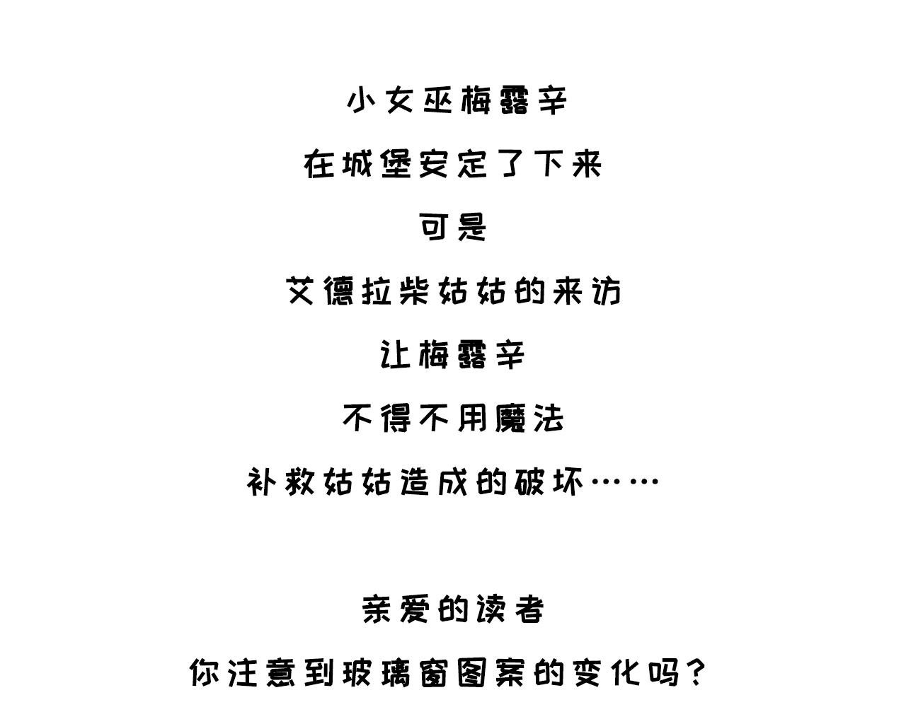 艾德拉柴姑姑