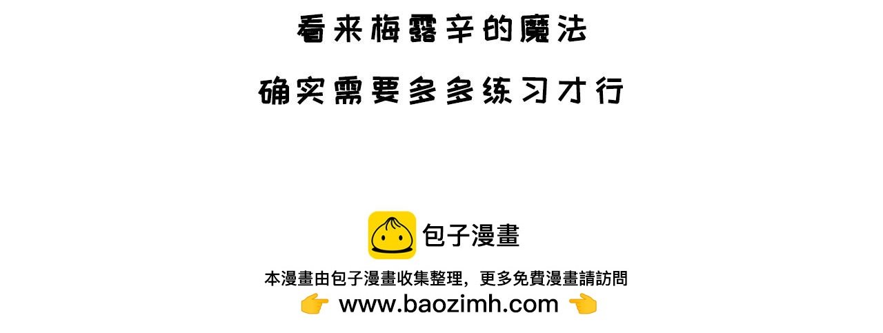 艾德拉柴姑姑