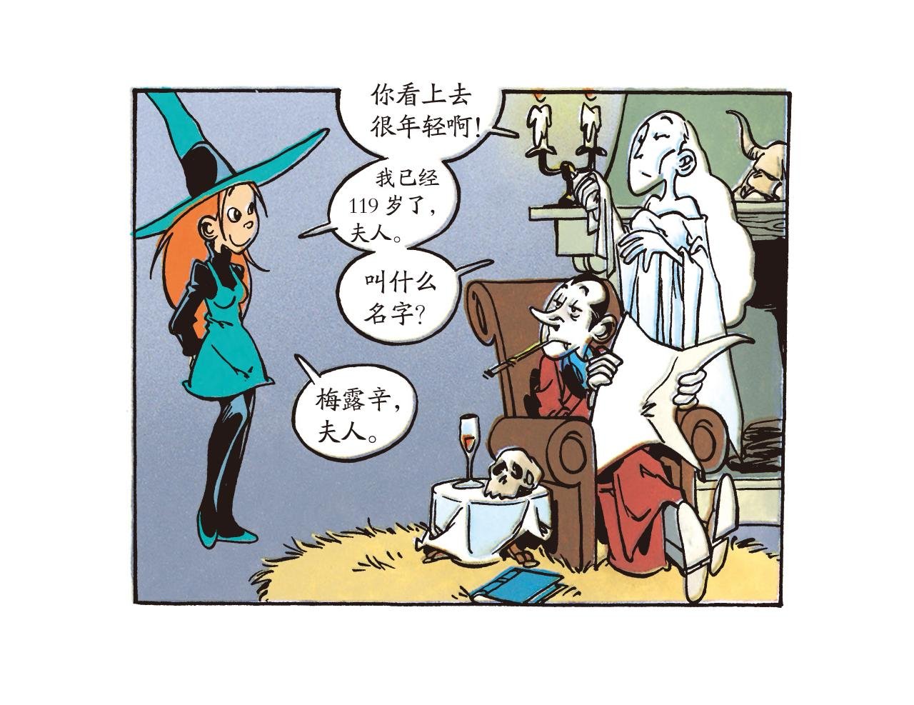 城堡求职