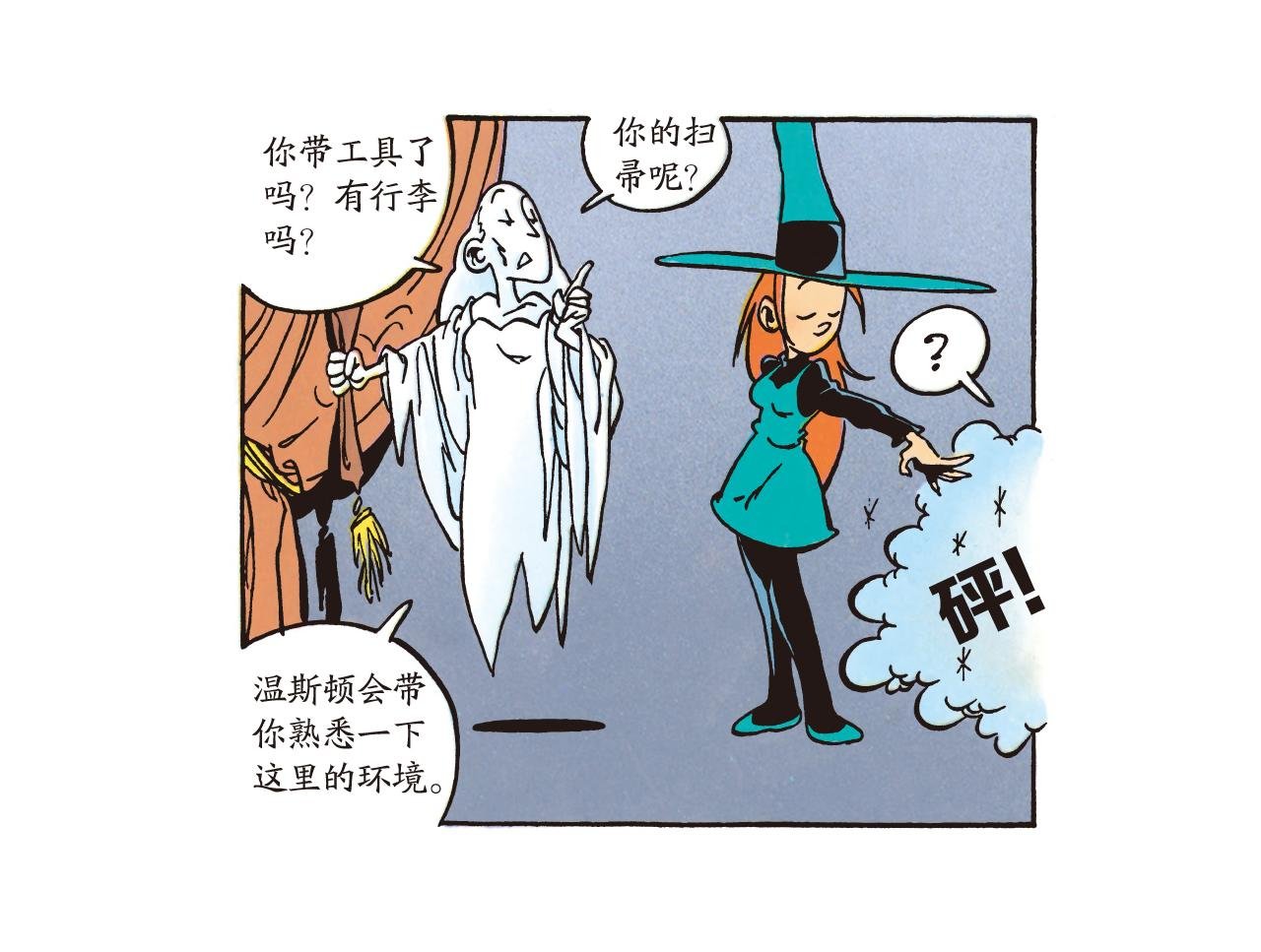 城堡求职