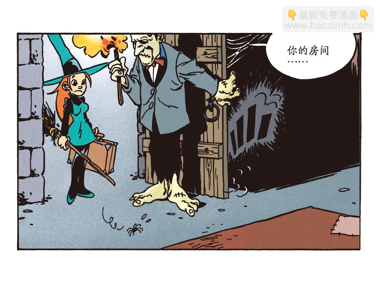 城堡求职
