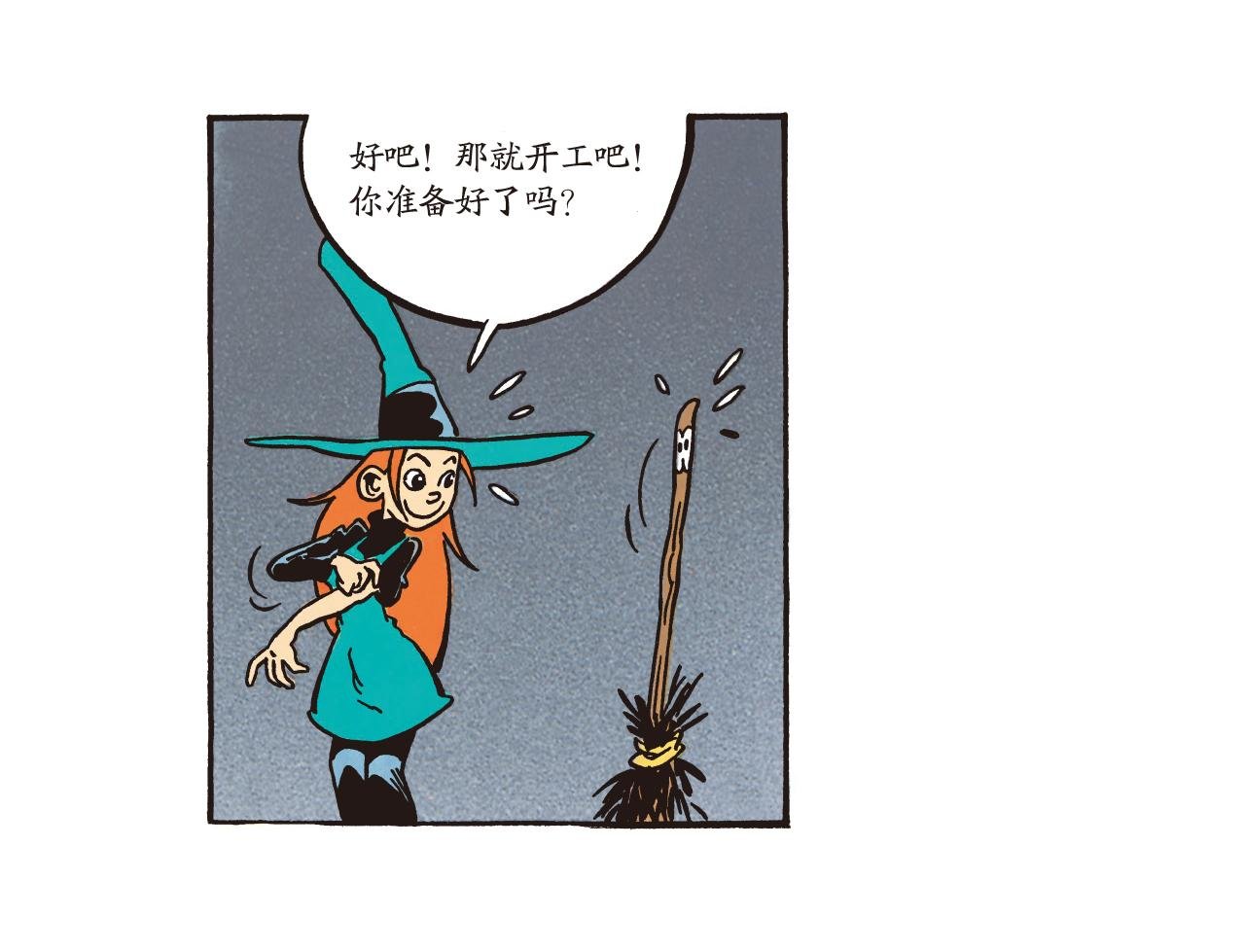 城堡求职