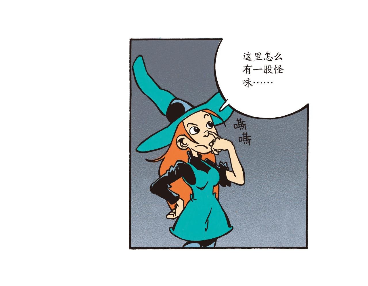 城堡求职