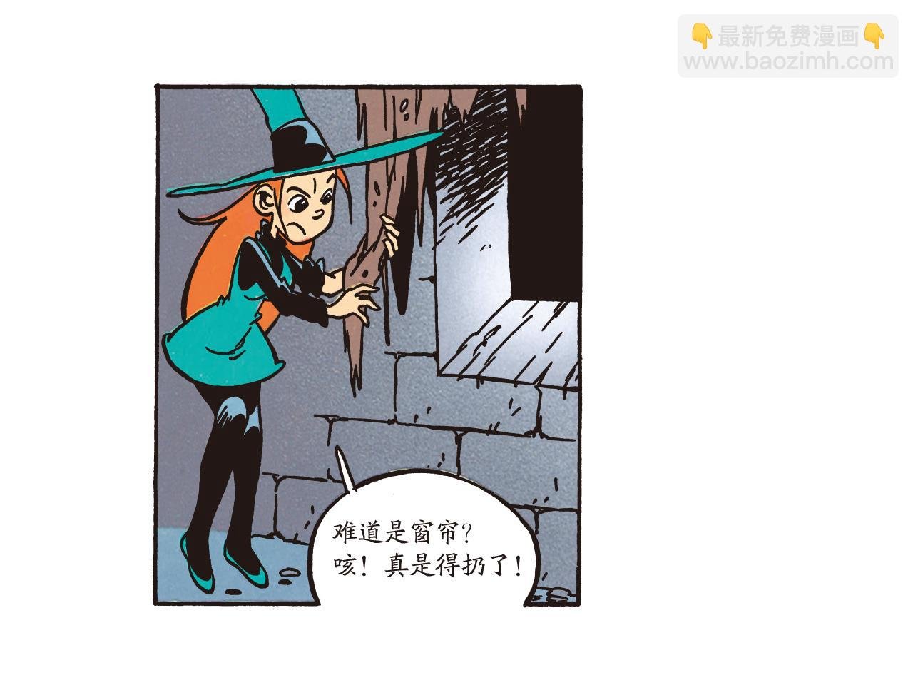 城堡求职