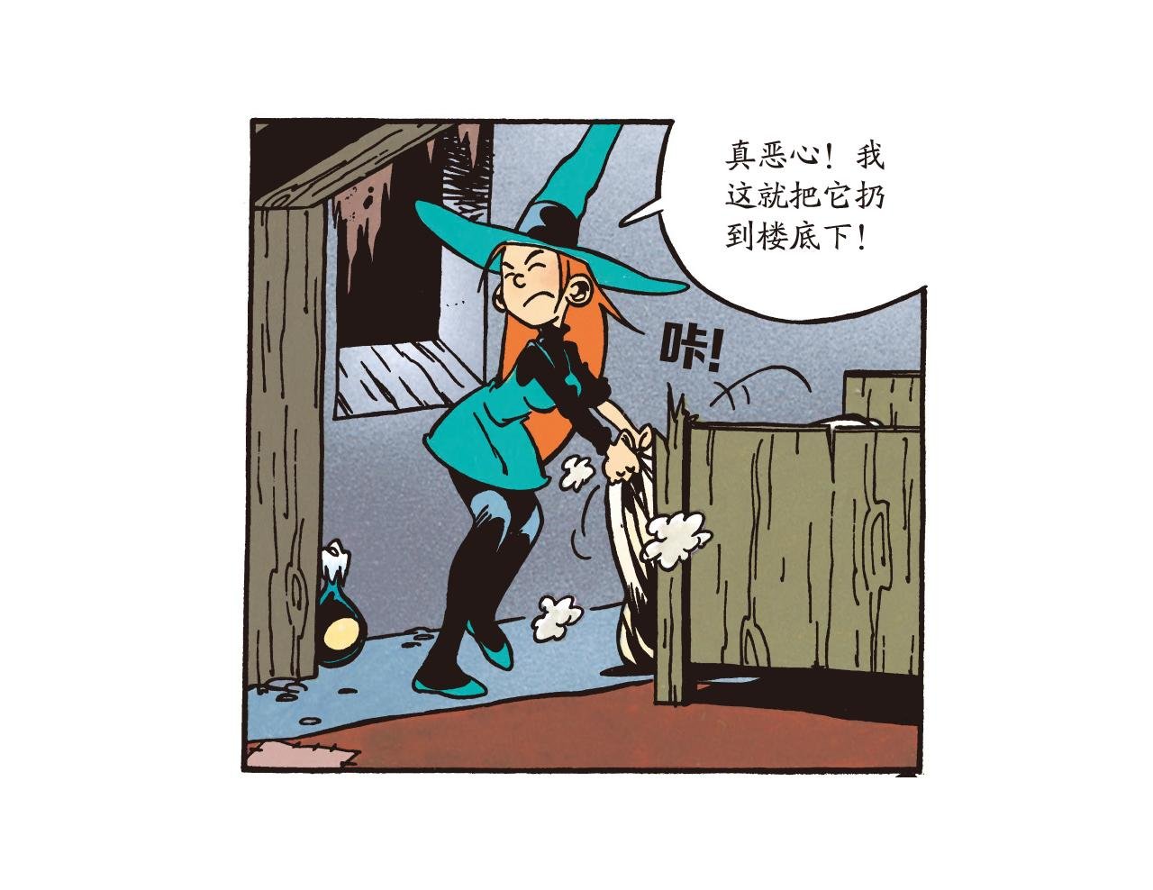 城堡求职