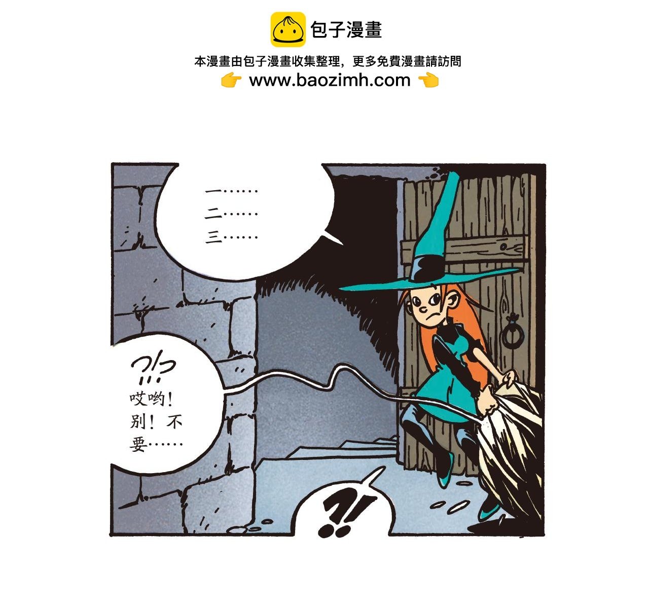 城堡求职