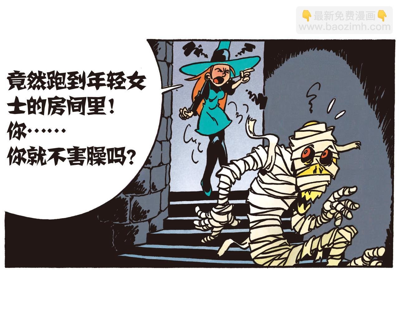 城堡求职