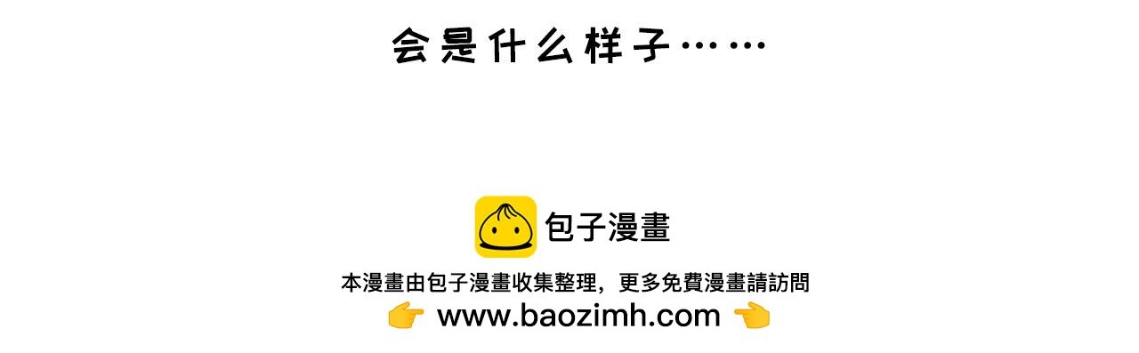 城堡求职