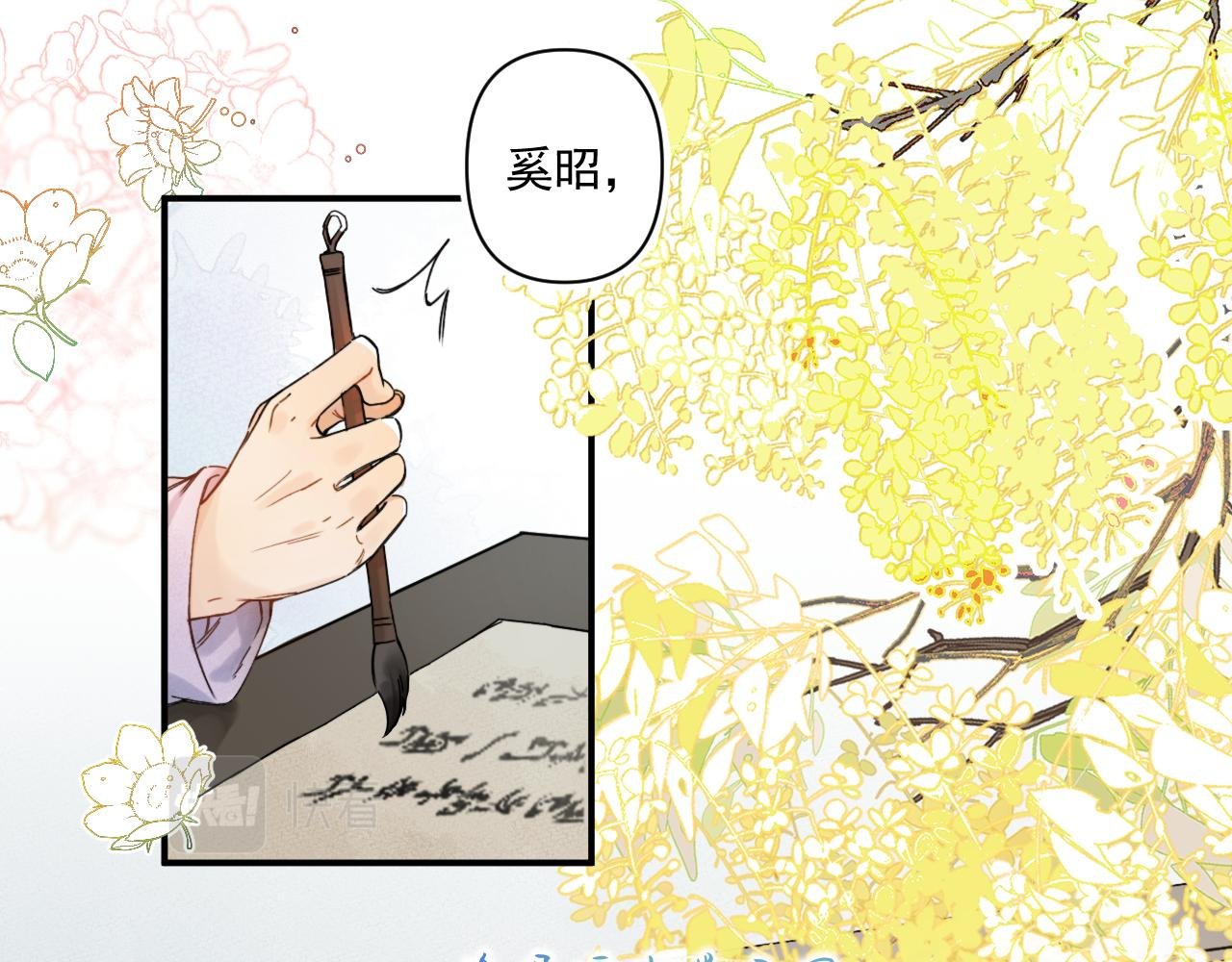 第5话 过往