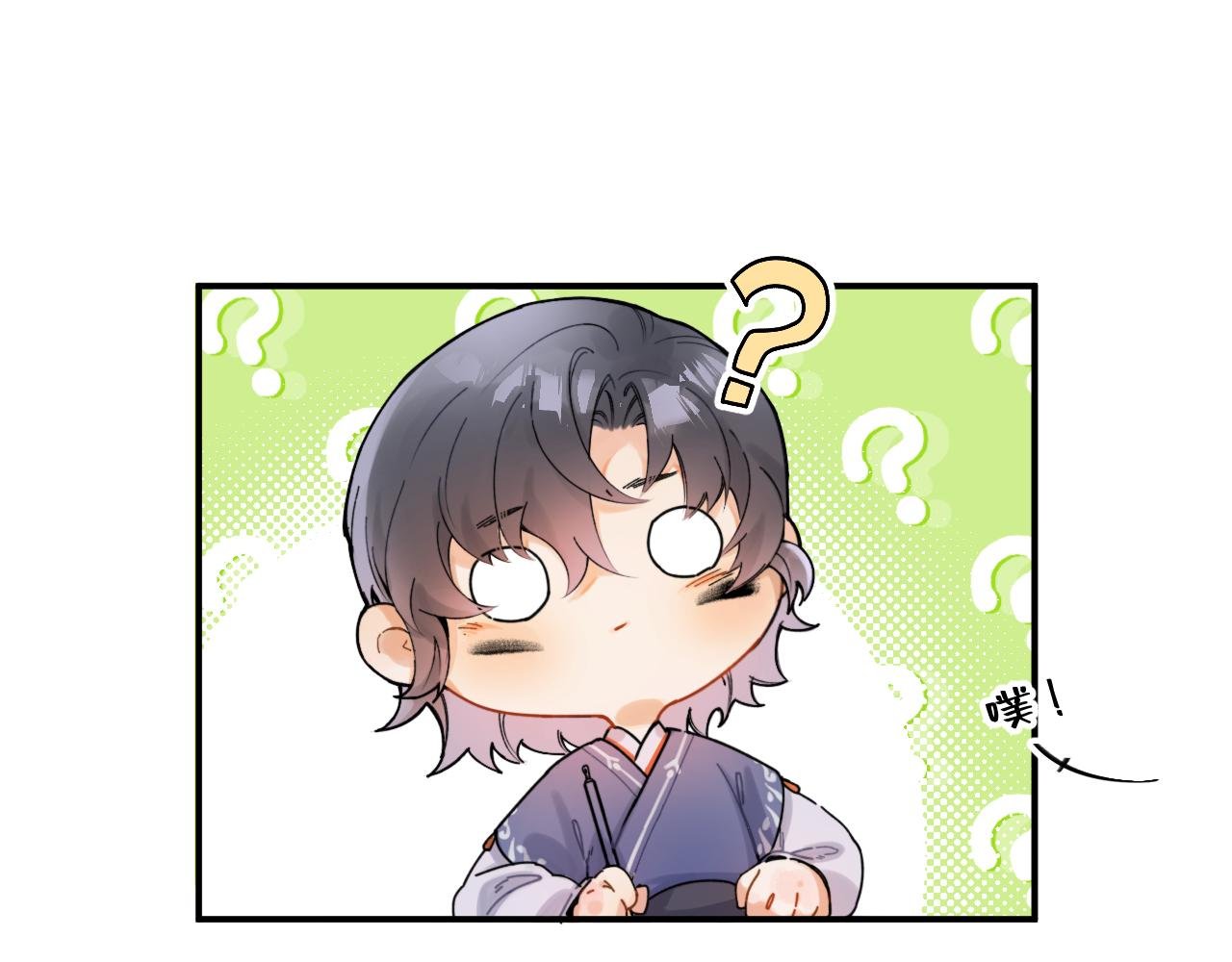 第5话 过往