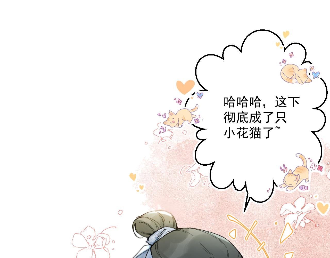 第5话 过往