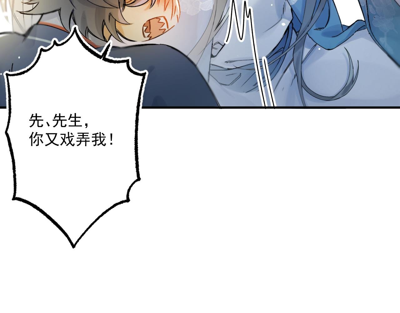 第5话 过往