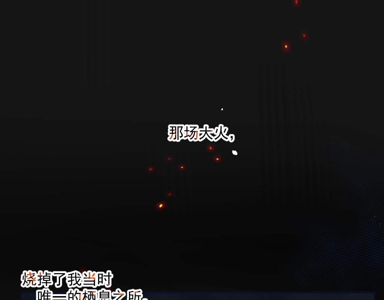 第5话 过往