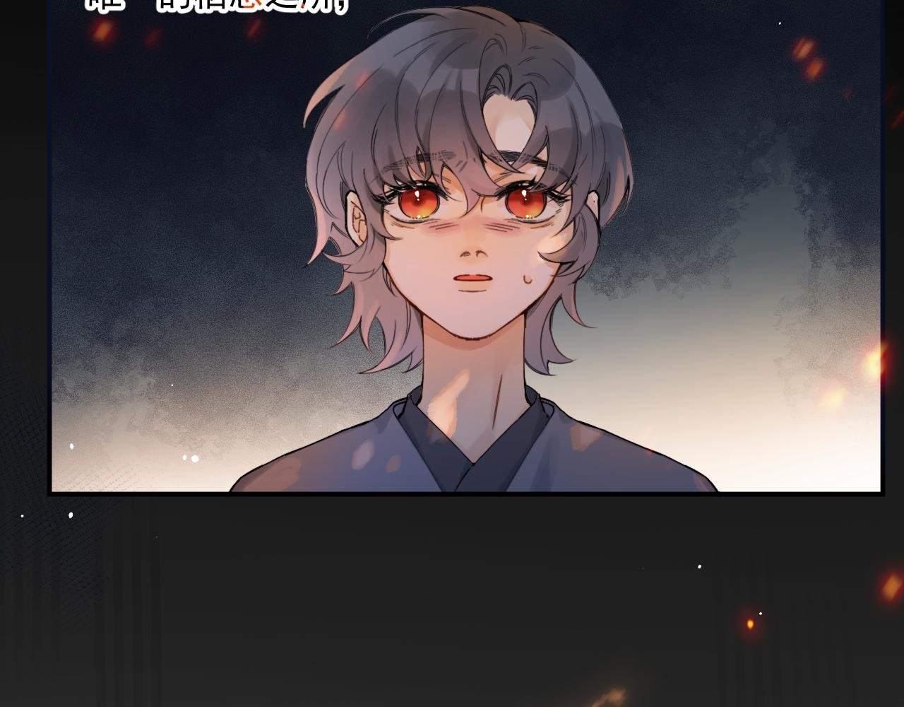 第5话 过往