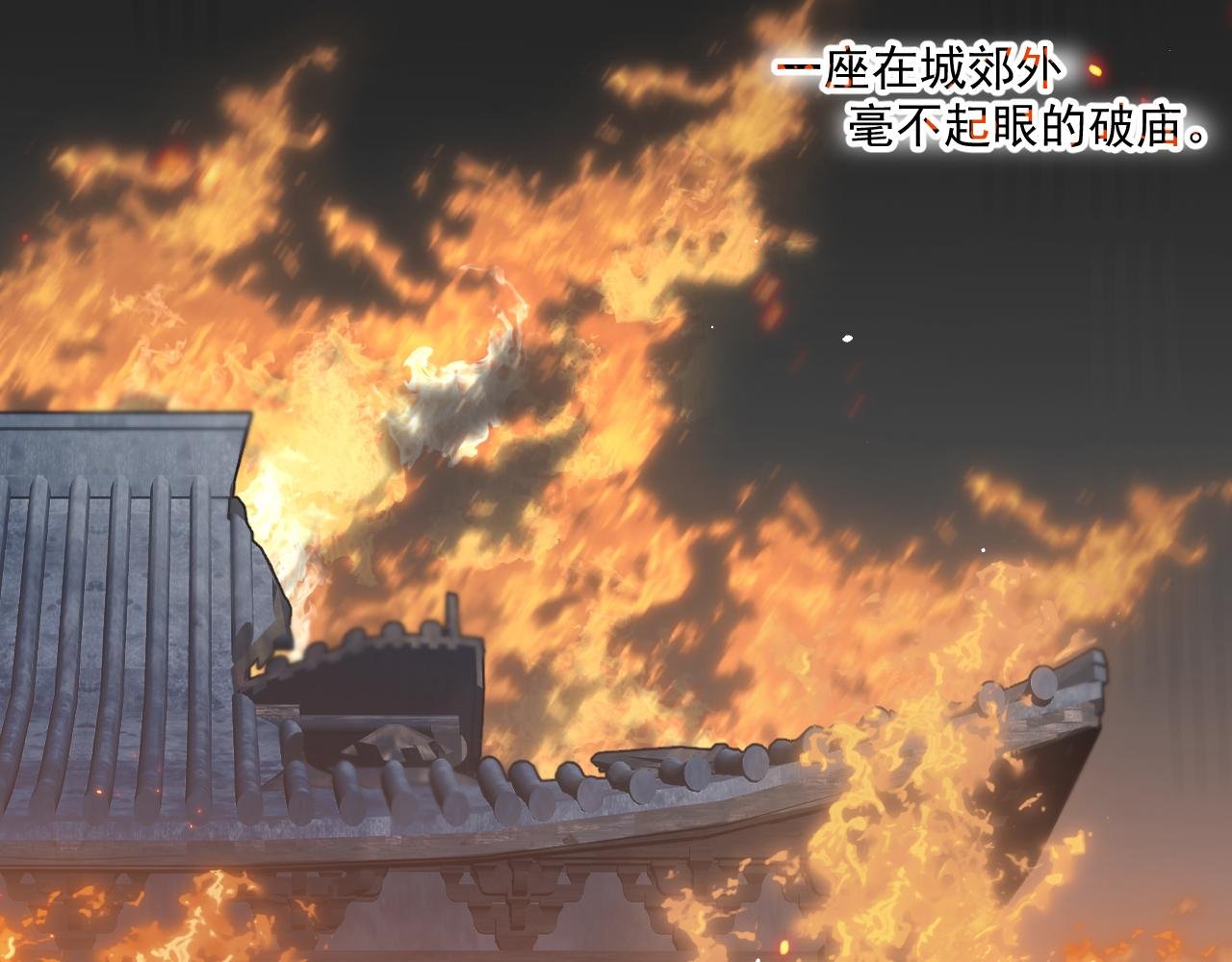 第5话 过往