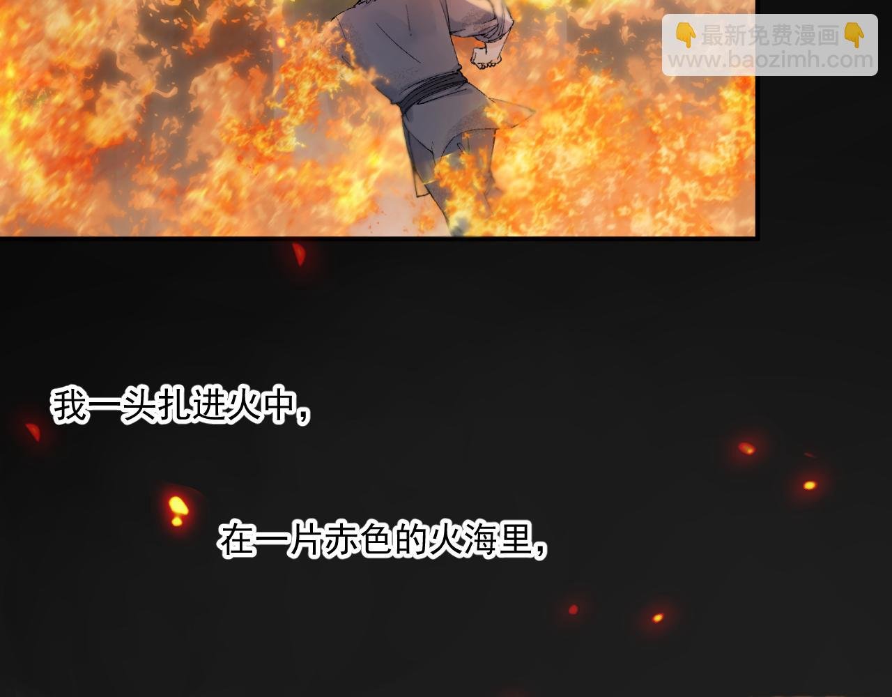 第5话 过往