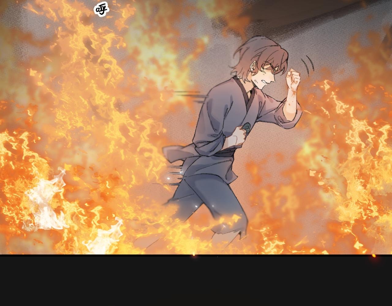 第5话 过往