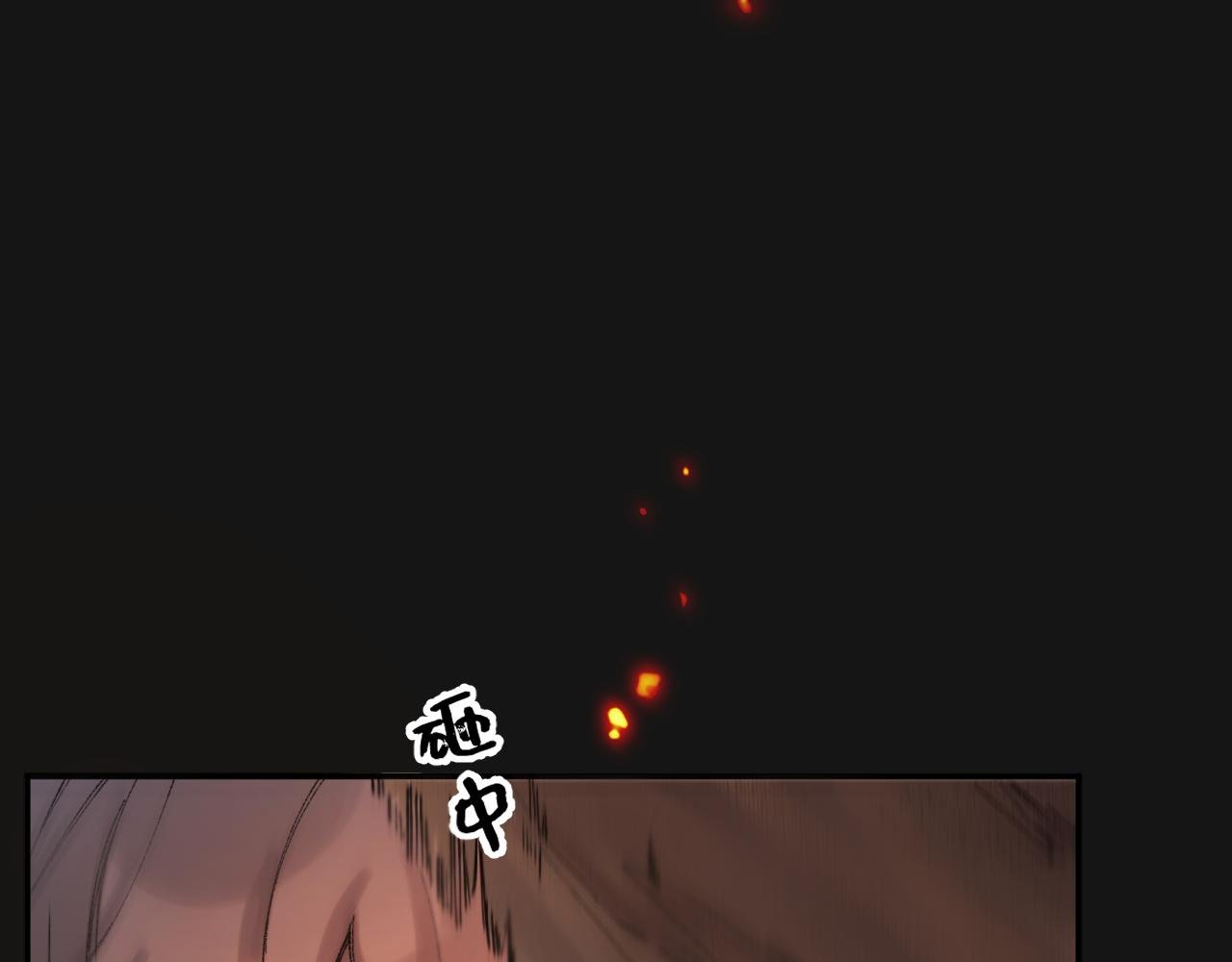 第5话 过往