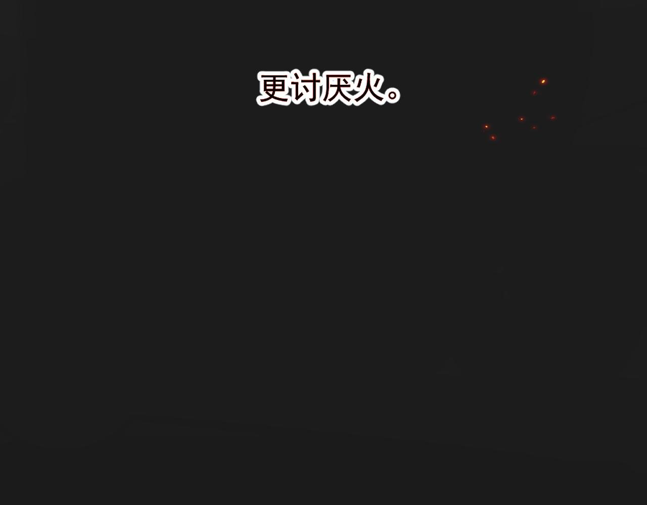 第5话 过往
