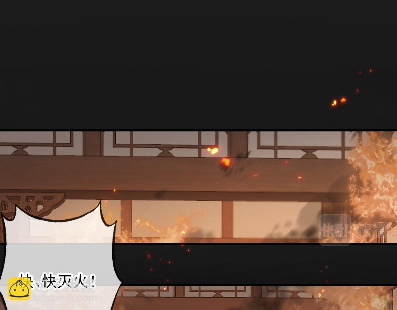 第5话 过往