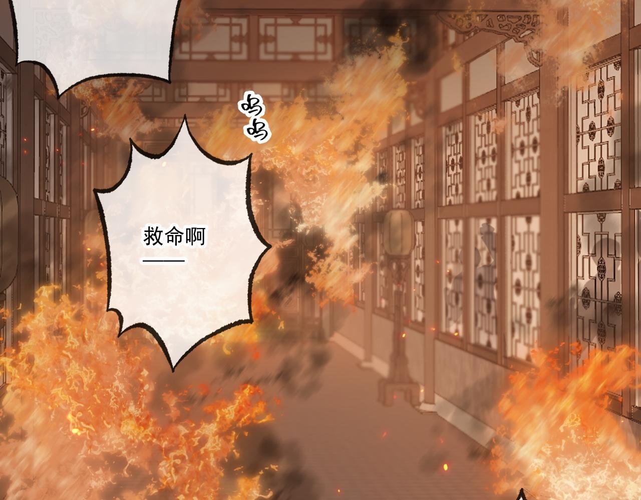 第5话 过往