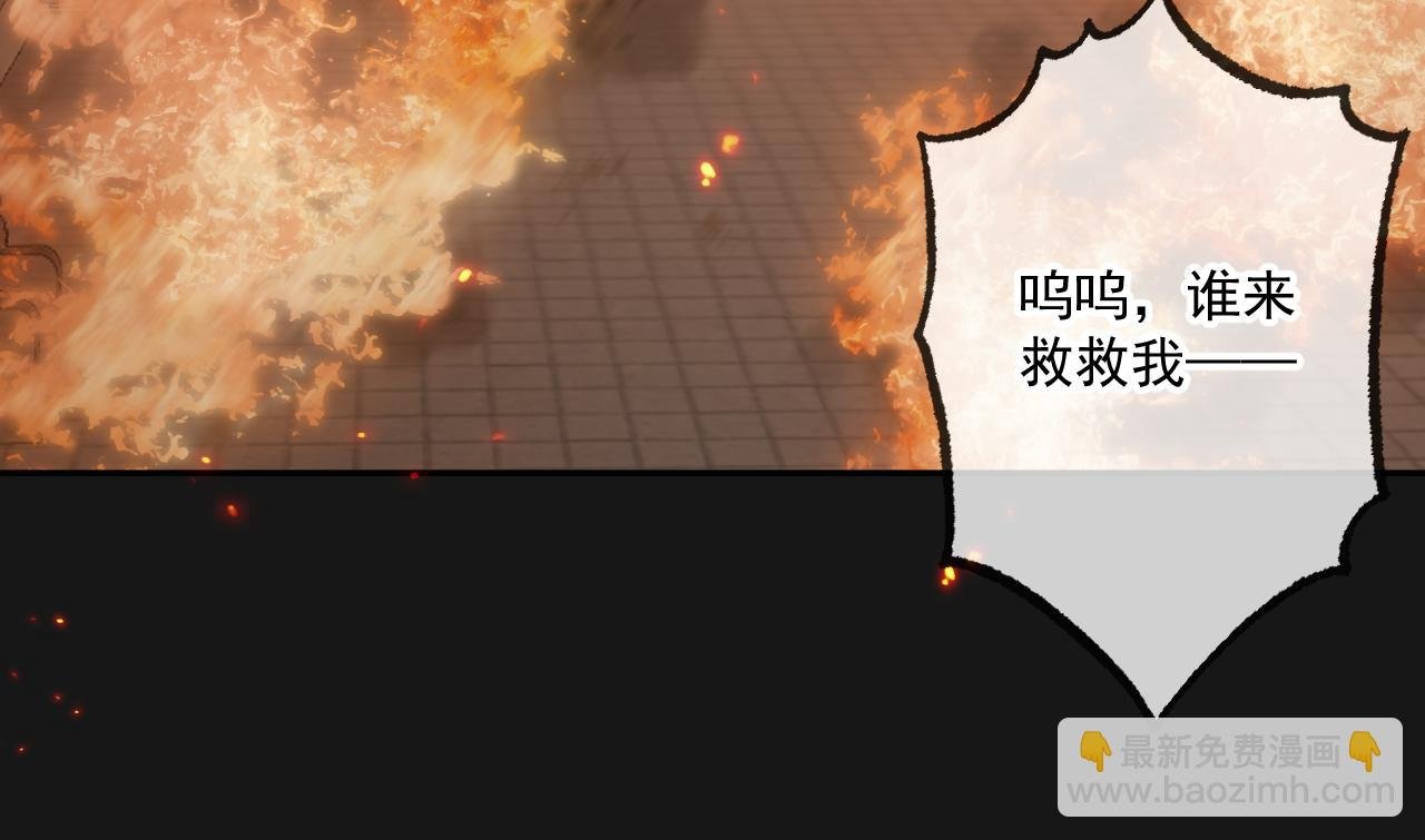 第5话 过往