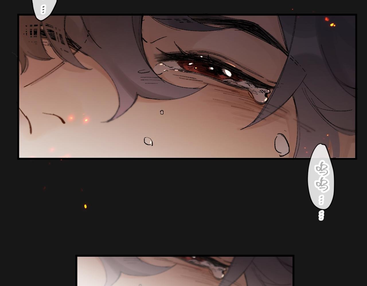 第5话 过往