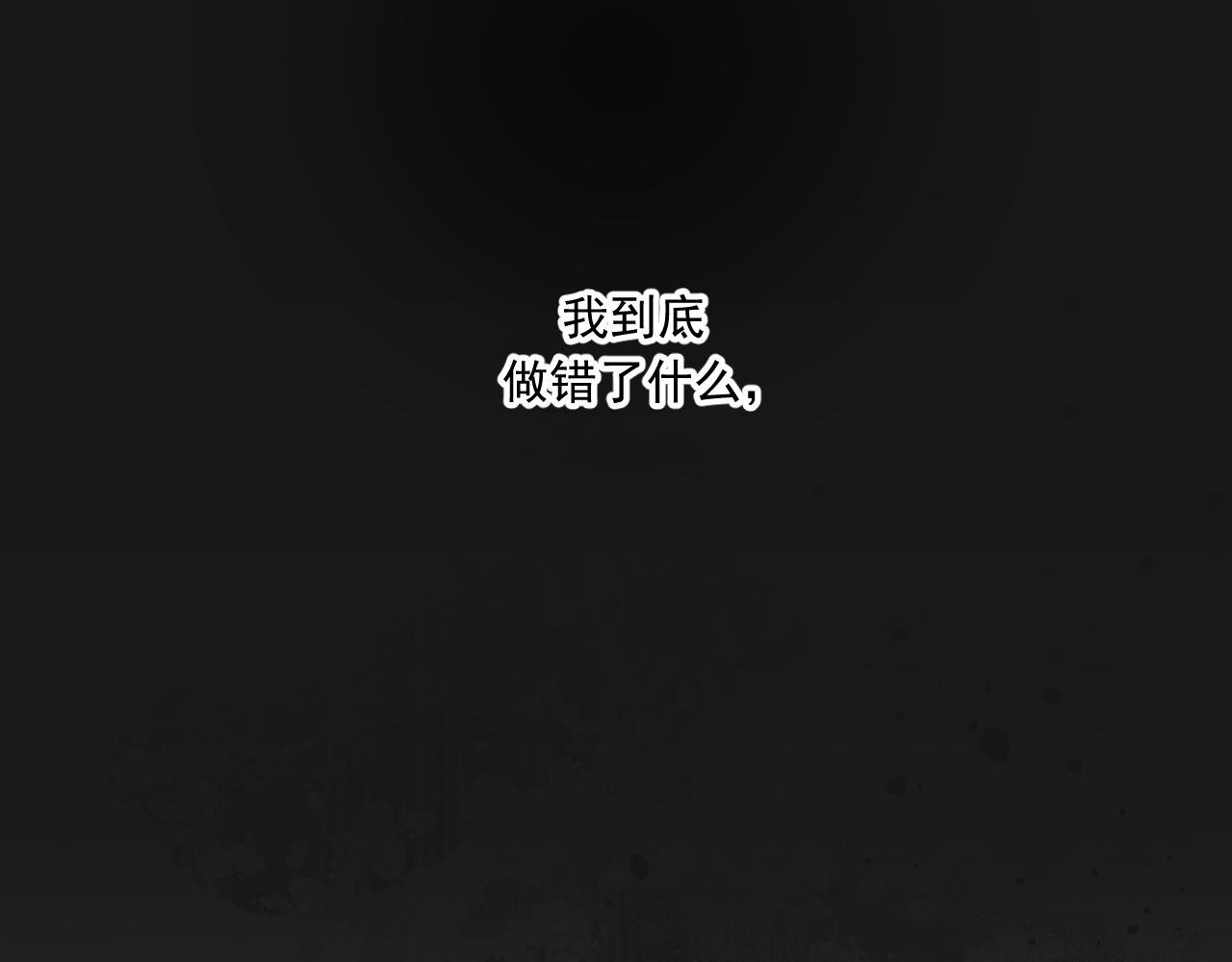 第5话 过往
