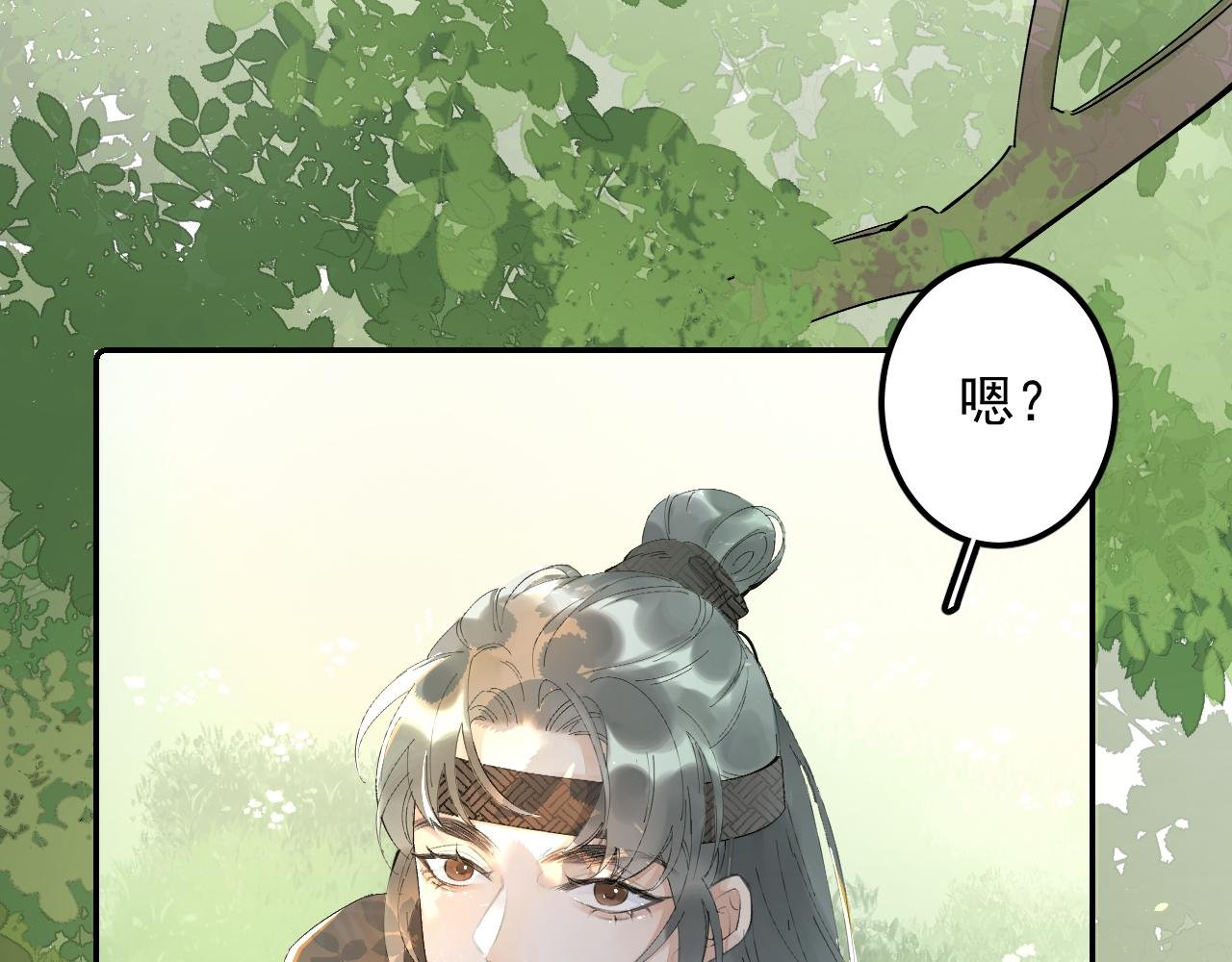 第4话（上） 你为什么对我这么好？