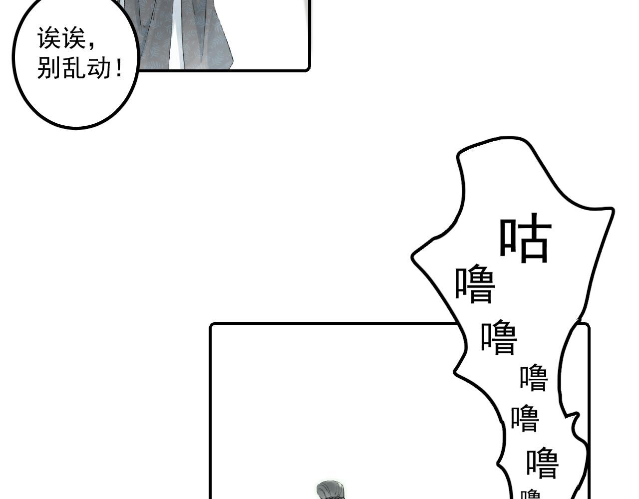 第4话（上） 你为什么对我这么好？