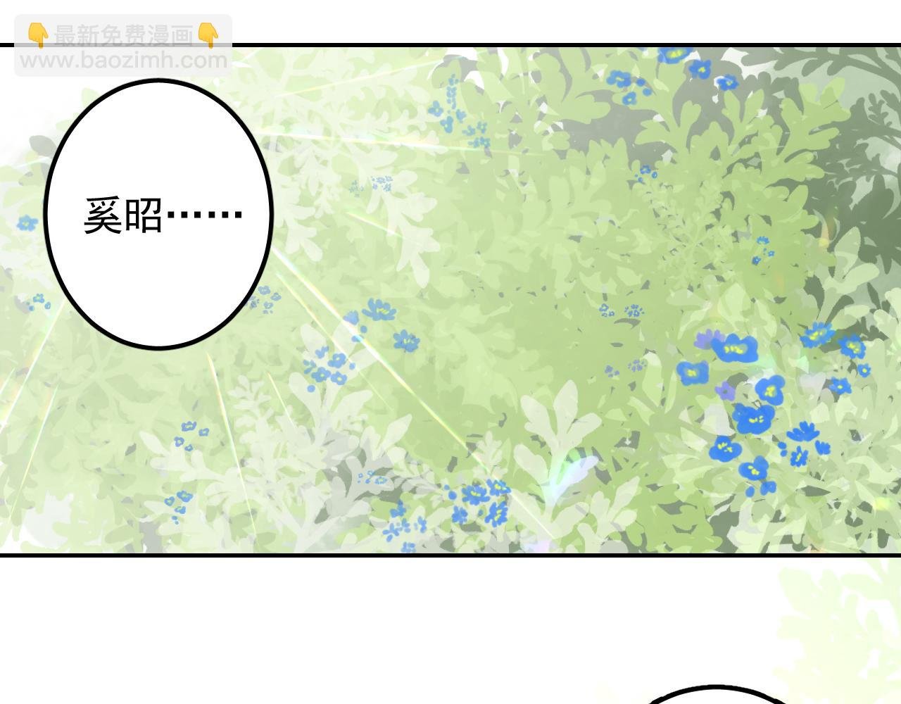 第4话（上） 你为什么对我这么好？